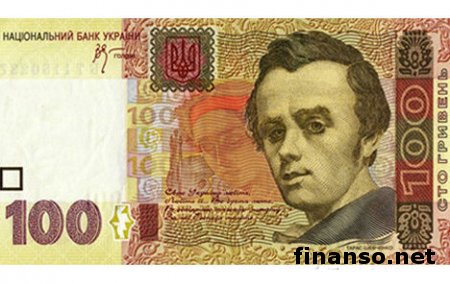 В марте 2015 НБУ введет в оборот новую 100-гривневую купюру