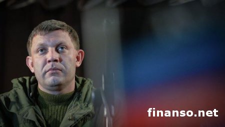 Захарченко заявил о национализации госпредприятий Украины в ДНР