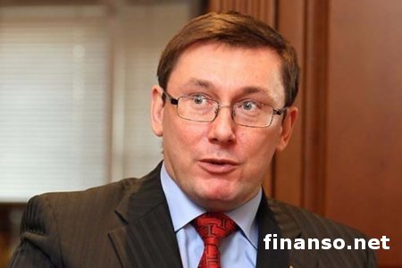 Луценко прокомментировал принятие Госбюджета на 2015 года
