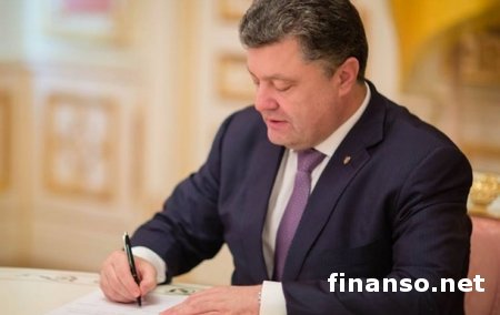 Президент Украины назнычил 16 глав РГА в 4 областях