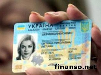 В МВД рассказали, сколько для украинцев обойдется биометрический паспорт