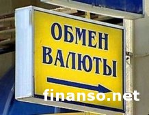 С 1 января РФ  запретила работу обменных пунктов инвалюты в Крыму