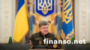 Въезд и выезд из зоны АТО будет осуществляться только по спецпропускам, - Порошенко