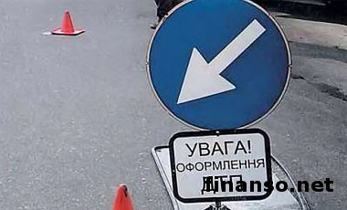 В результате ДТП на трассе Харьков-Симферополь погибли 3 человека