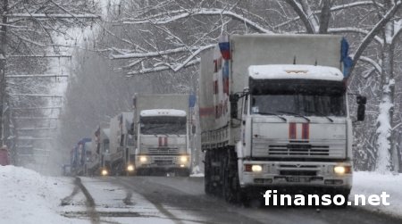 Россия направила в Украину очередной "гуманитарный конвой"