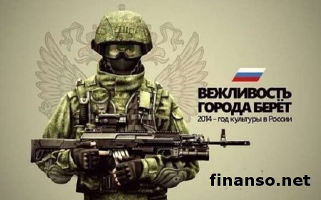 Патриоты России передали СБУ списки подразделений ВС РФ, воюющих в Украине