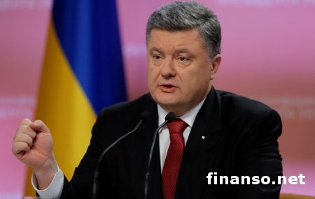Президент Украины подписал стратегию развития "Украина-2020"