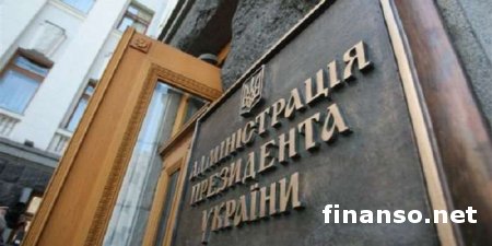 На митинге возле АП был обнародован план спасения «киборгов» от центра АТО