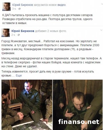 Ответный удар: силы АТО стягивают подкрепление к ДАПу, уничтожены 15 боевиков