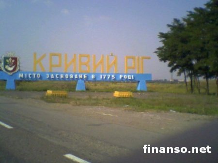 Кривой Рог не признал Россию страной-агрессором