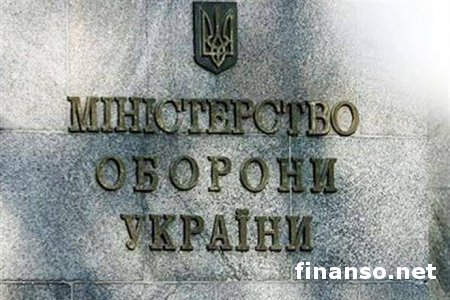 Минобороны: Дебальцево находится под контролем ВСУ