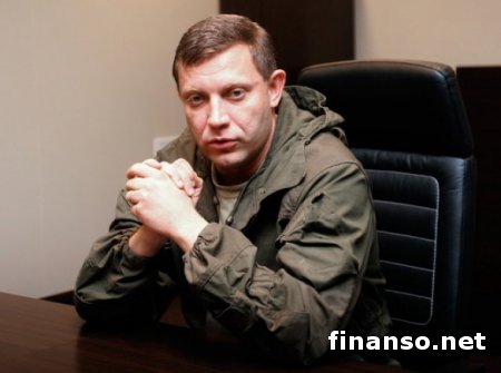 Угрозы от Захарченко: ДНР «отобьет» Мариуполь и захватит Харьков