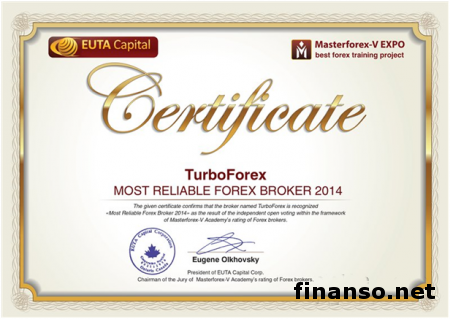 Самым надежным Форекс-брокером мира 2014 года назван TurboForex - MasterForex-V Expo