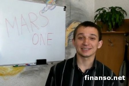 Одним из первых поселенцев на Марсе может стать гражданин Украины