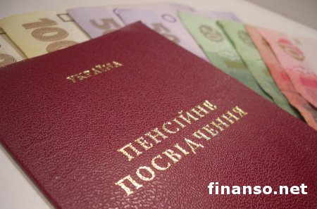 Кабмин хочет сократить пенсии работающим пенсионерам и депутатам