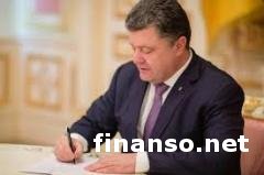 Порошенко сделал процедуру получения украинцами земли проще
