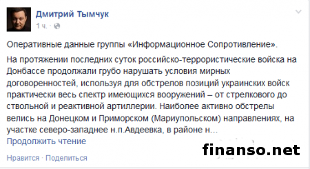 В Украину из России зашло 5 конвоев с оружием – Тымчук