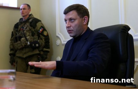 Захарченко признал, что ВСУ на 90% соблюдает режим тишины