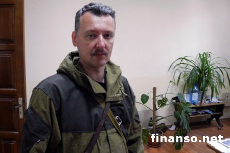 Путин или умрет в тюрьме в Гааге, или его расстреляют – Стрелков