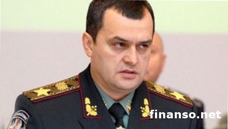 Бывший глава МВД Украины Захарченко стал экспертом по инвестициям в Госдуме