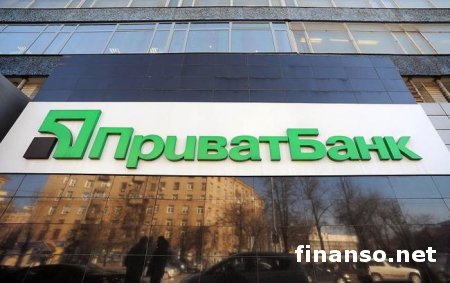 В Нацбанке опровергли информацию о финансовых проблемах «ПриватБанка»