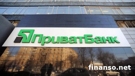 Нацбанк выделил Приватбанку 800 миллионов гривен кредита