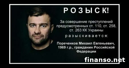 В Киев с гастролями едет Пореченков