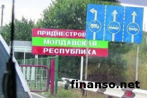В Приднестровье возле границы с Украиной пограничники открыли огонь по гражданам Молдовы