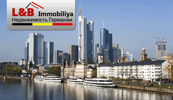 Названы инвестиционно привлекательные объекты офисной недвижимости ФРГ 