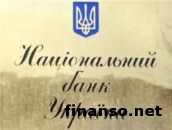 НБУ  намерен и дальше контролировать валютный рынок