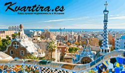 KVARTIRA.ES обозначила ТОП-5 лучших предложений по испанской недвижимости