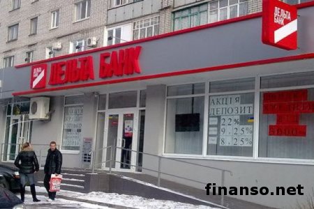 «ПриватБанк» борется за приобретение активов «Дельта Банка»