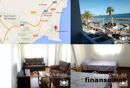 KVARTIRA.ES обозначила ТОП-5 лучших предложений по испанской недвижимости