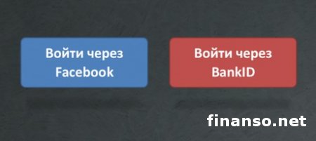 «Ощадбанк» и «ПриватБанк» запускают систему верификации пользователя на госсайтах