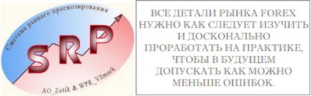 Трейдеры Masterforex-V  обозначили стратегии торговли на  Форекс