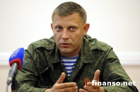 Террорист Захарченко признался, что его отец живет на территории Украины