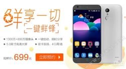 ZTE B880 получит дактилоскопический сенсор