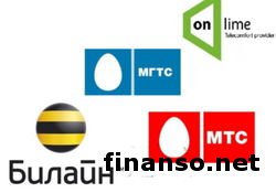 Известны наиболее популярные онлайн-провайдеры Москвы