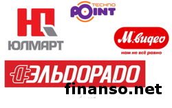 Известны наиболее популярные онлайн магазины по продаже техники в РФ 