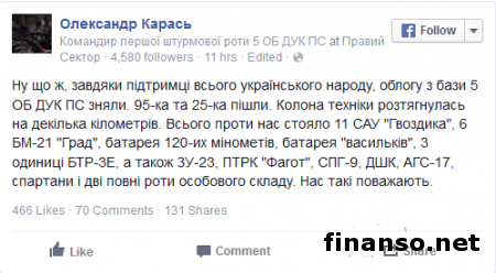 Конфликт разрешен: ВСУ отступили от базы «Правого сектора»