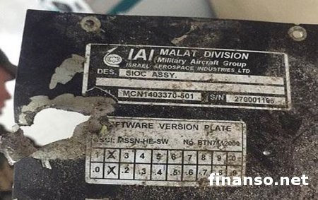 Силовики сбили беспилотник террористов израильского производства