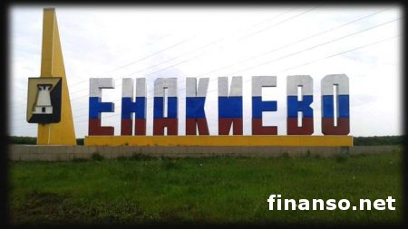 Из-за невыплат зарплат в ДНР началась масштабная забастовка