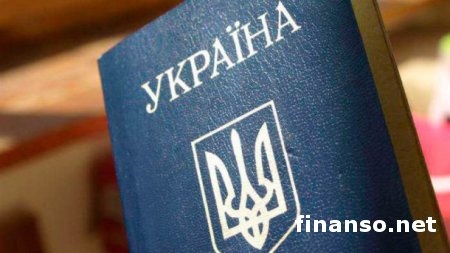 В Донецке у местных жителей будут отбирать украинские паспорта