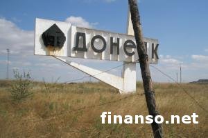 В Донецке обстреляны Киевский и Петровский районы