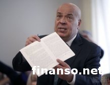 Геннадий Москаль требует немедленно разоружить  батальоны «Чернигов» и «Торнадо»