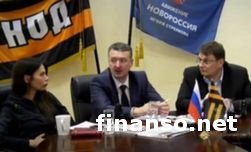Гиркин о «Новороссии»: проект потерпел колоссальный провал