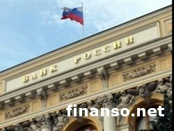 Центробанк России связывает рост экономики страны с ценой нефти