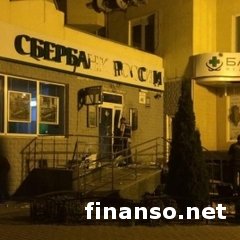 МВД: взрывы у «Сбербанка России» в Киеве квалифицируются как хулиганство