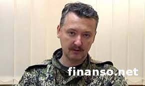 Боевики уже сами не понимают, за что они воюют на Донбассе – Гиркин