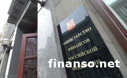 Специалисты заметили признаки стабилизации экономики РФ